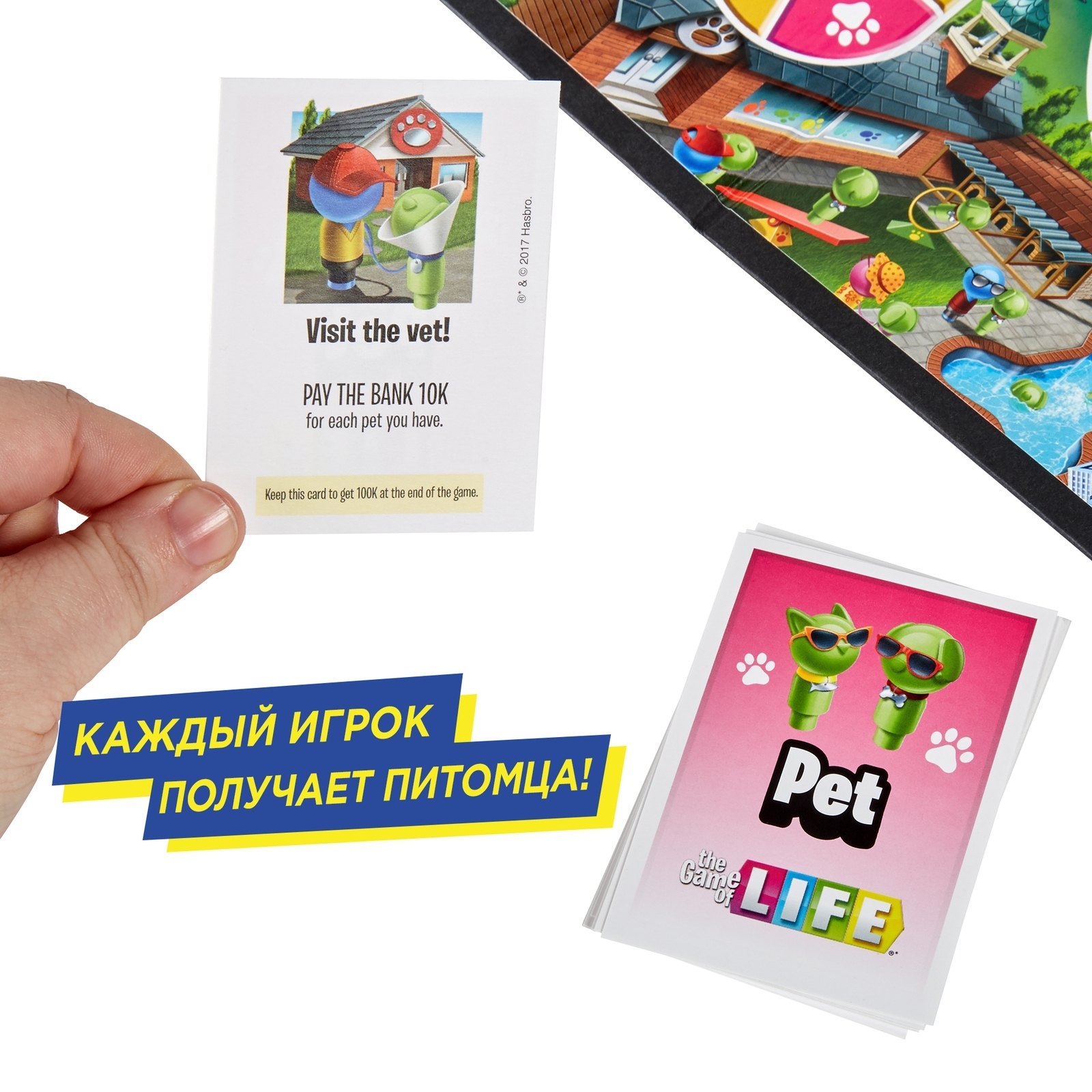 Игра настольная Hasbro Games Игра в жизнь E4304121 - фото 17