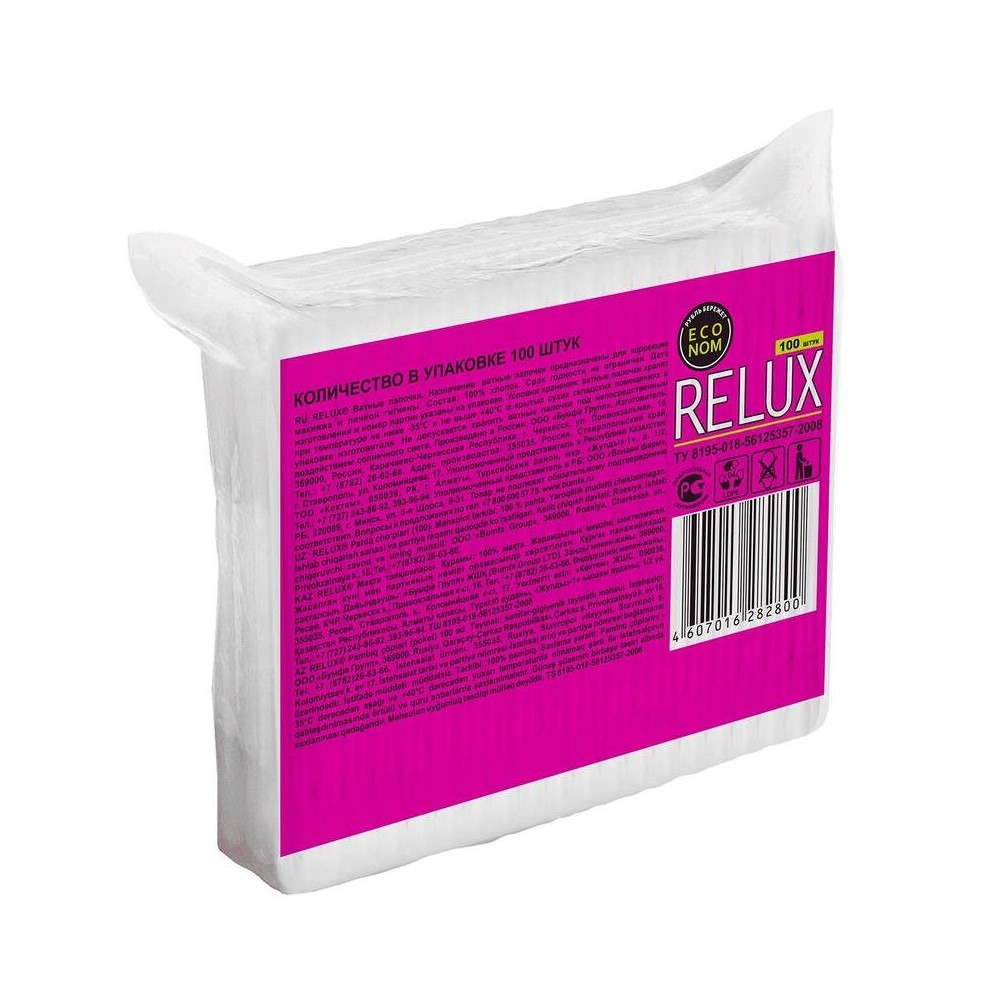 Ватные палочки RELUX пакет 100шт - фото 2