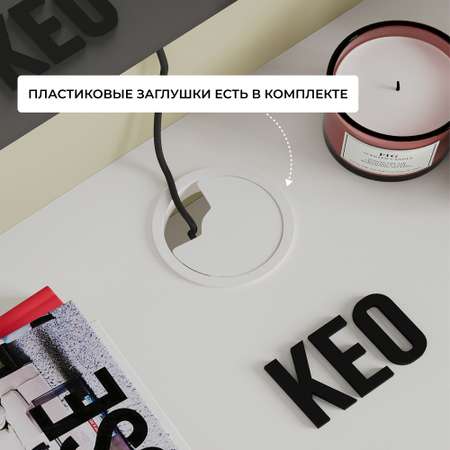 Тумба ТВ KEO ЦИС-ТТВ-001-Белый