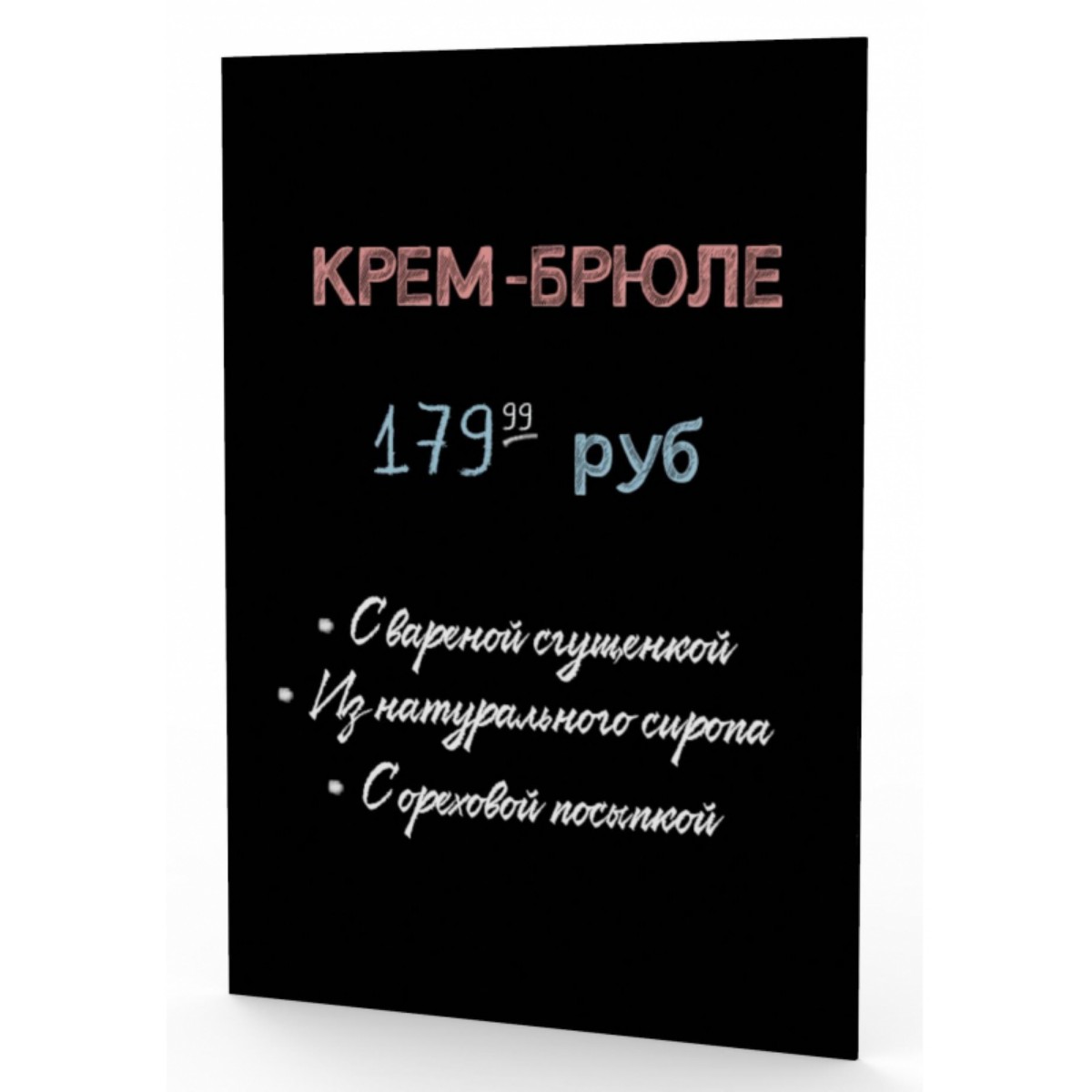 Доска Attache меловая настенная пластиковая А4 210х297мм без рамы для кафе 2 штуки - фото 5