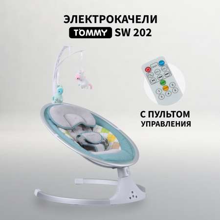 Электрокачели TOMMY SW-202 изумрудный