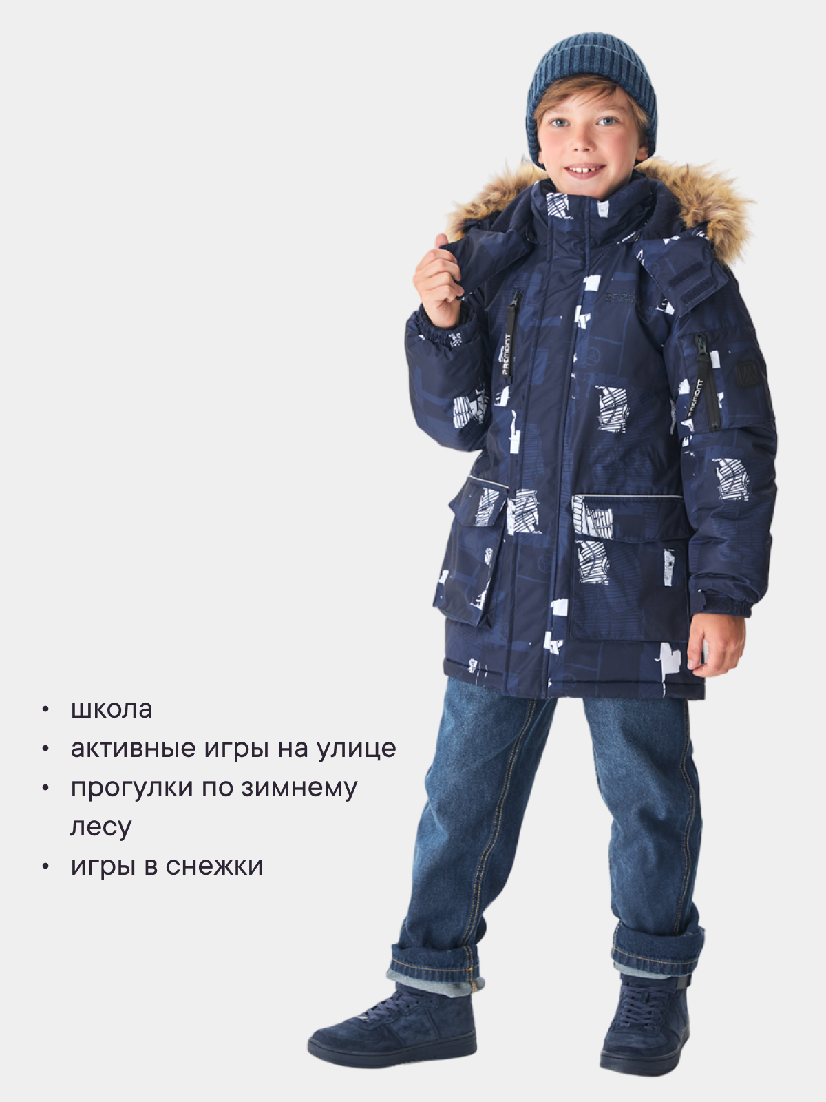 Куртка Premont WP324920BLUE - фото 15