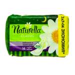 Прокладки Naturella Ultra Night Duo 14шт