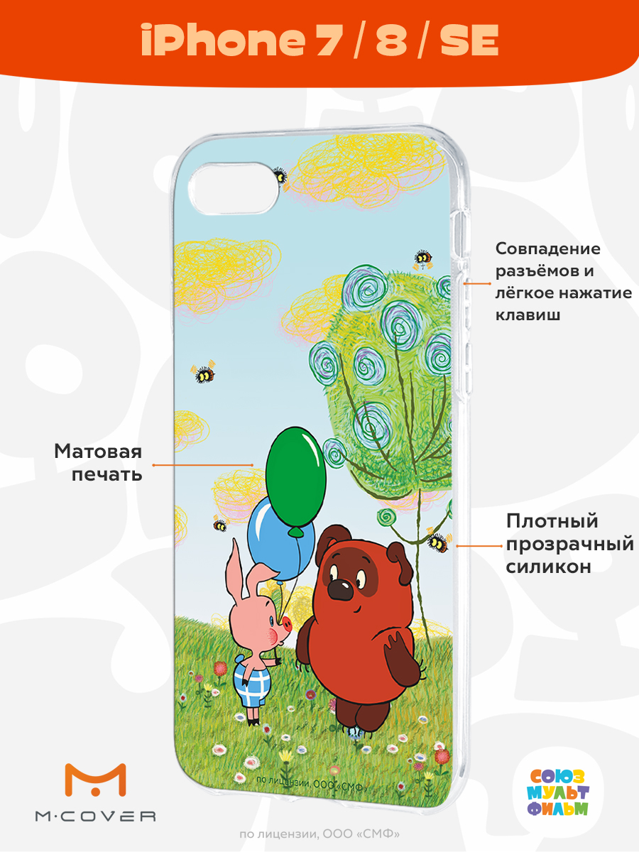 Силиконовый чехол Mcover для смартфона Apple iPhone 7 8 SE Союзмультфильм Лучшие друзья - фото 2