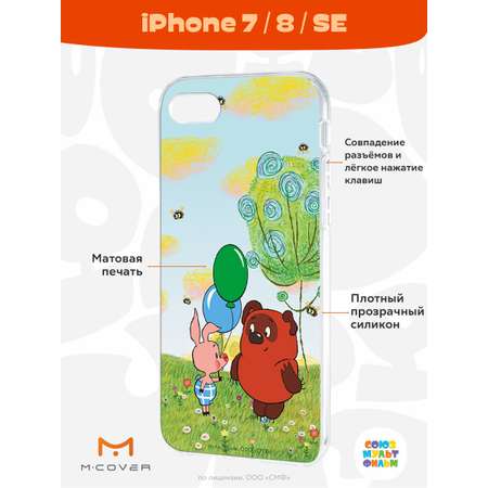 Силиконовый чехол Mcover для смартфона Apple iPhone 7 8 SE Союзмультфильм Лучшие друзья