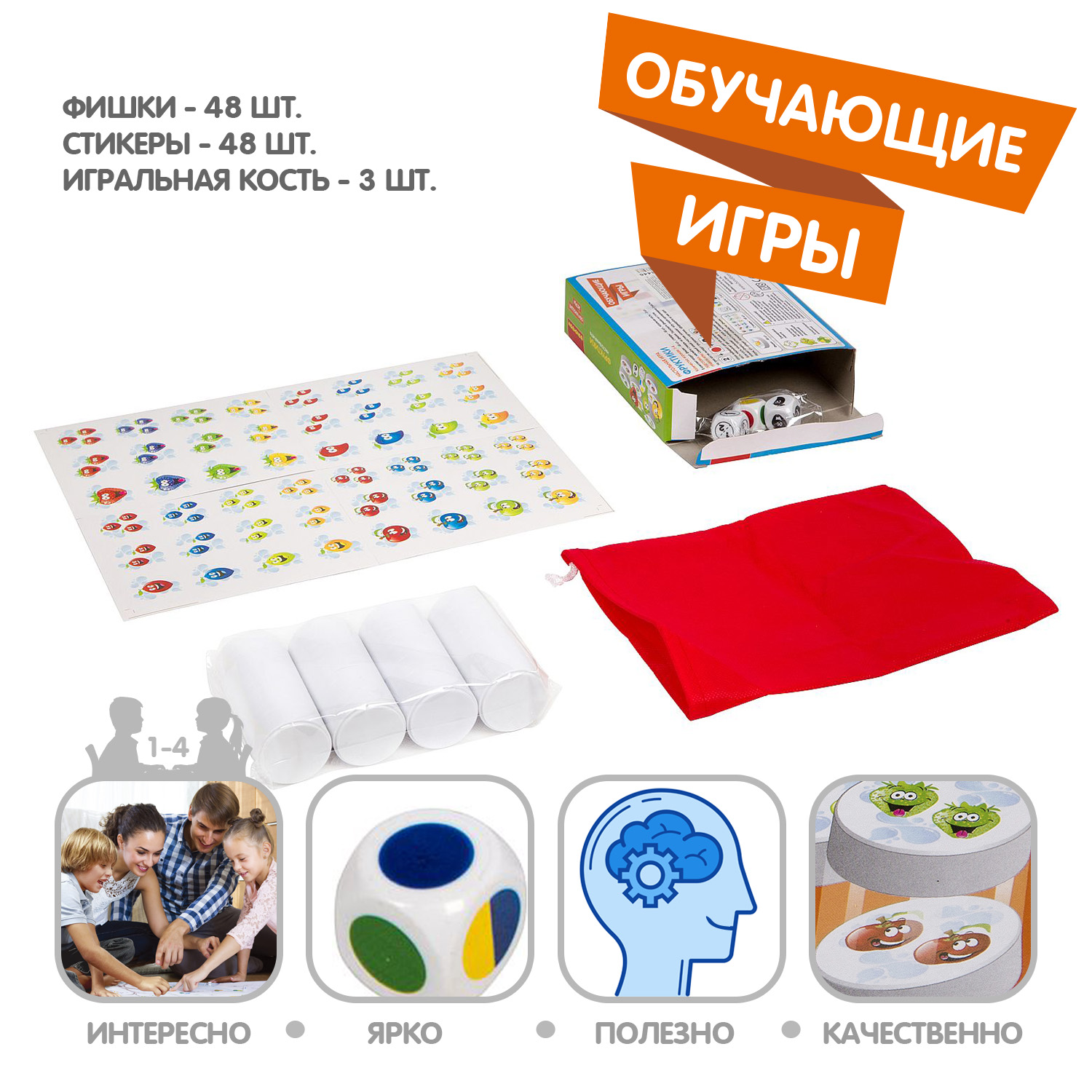 Bondibon Настольная игра Фруктики