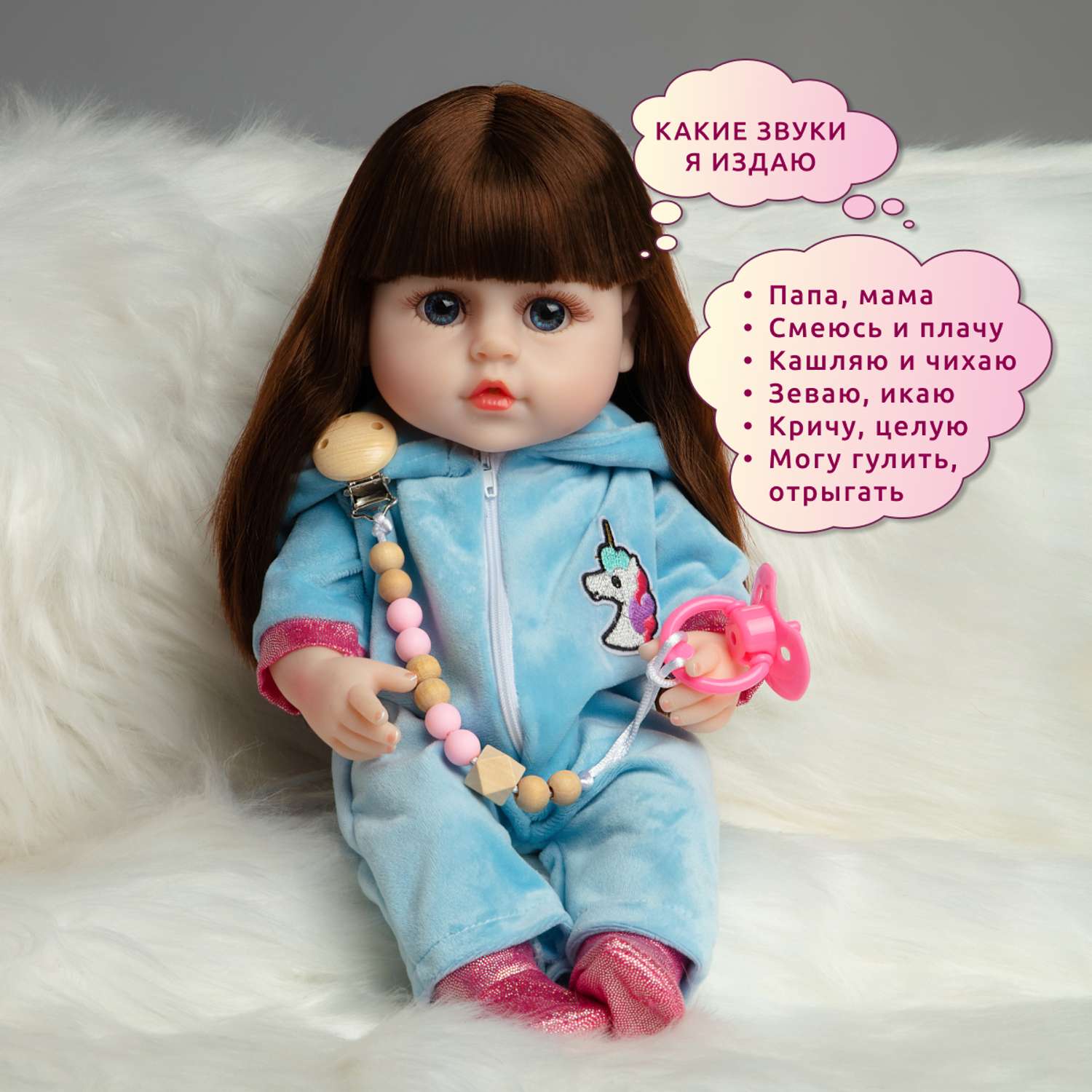 Кукла Реборн QA BABY Марта девочка интерактивная Пупс набор игрушки для ванной для девочки 38 см 3806 - фото 3