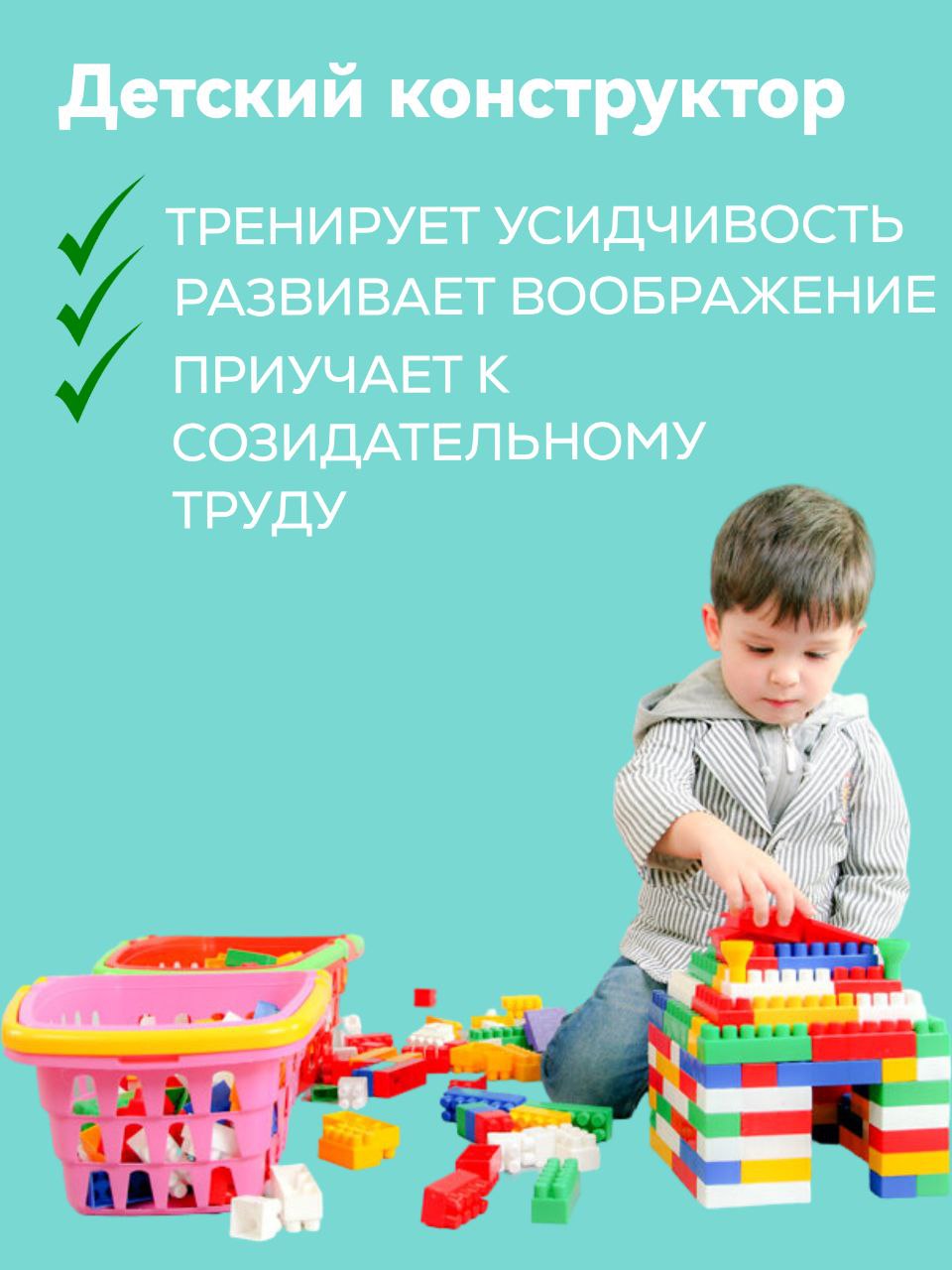 Детский игровой конструктор SHARKTOYS Паровозик 50 крупных деталей - фото 8