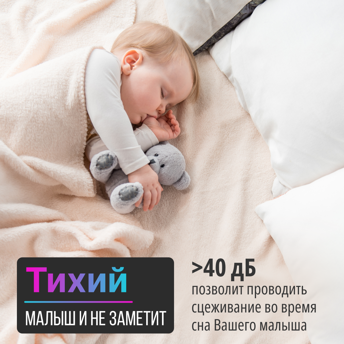 Молокоотсос CS MEDICA CS-44 Portable портативный - фото 11