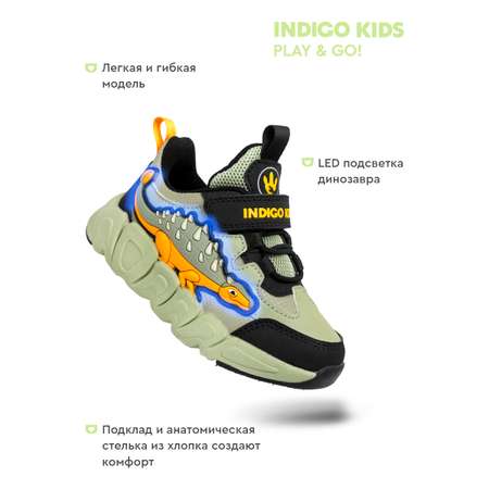 Кроссовки Indigo kids