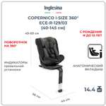 Автокресло Inglesina Copernico i-Size с рождения до 12 лет цвет Vulcan Black