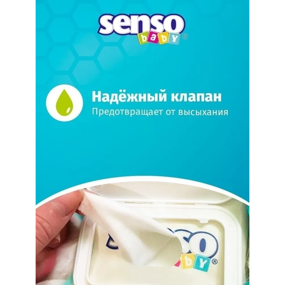 Влажные салфетки детские SENSO BABY 3 упаковки по 120 шт - фото 7