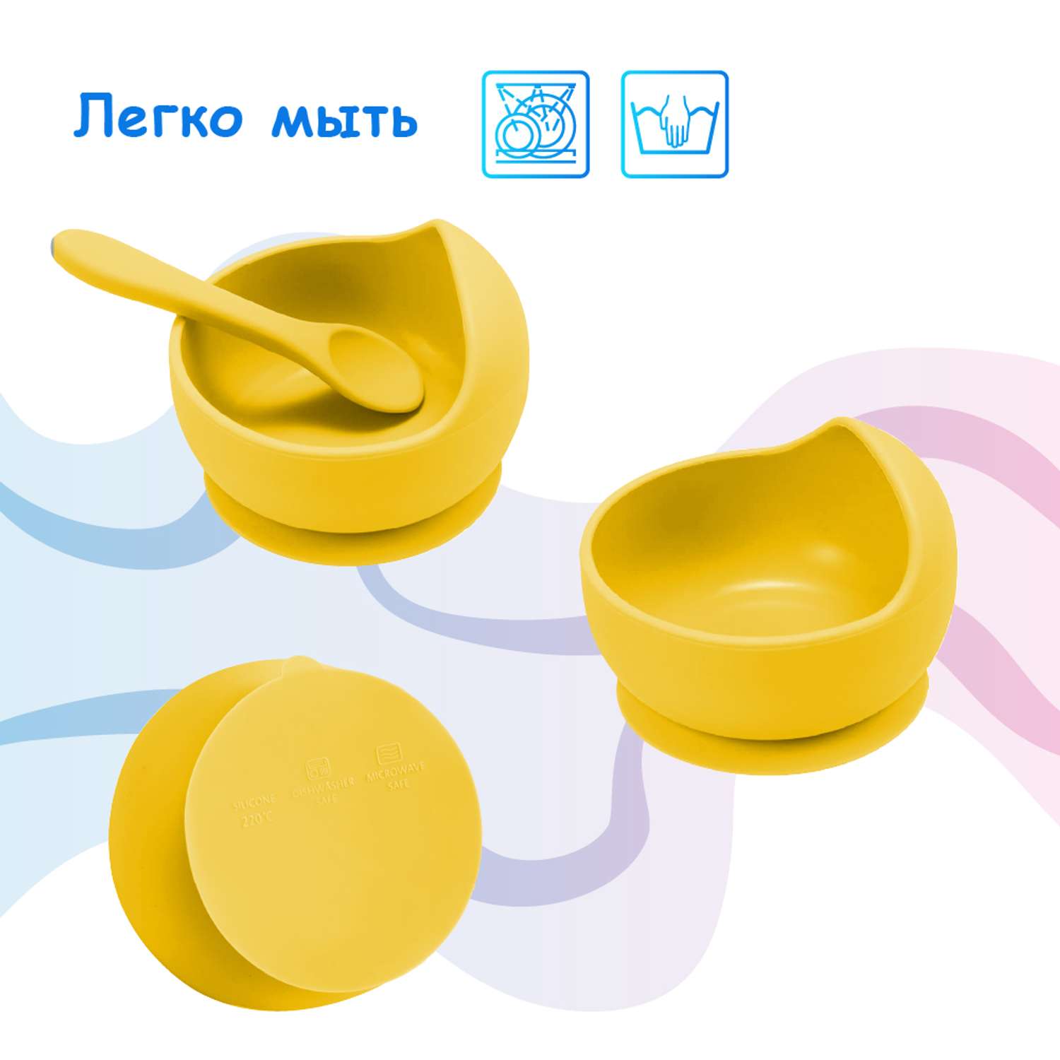Набор детской посуды MIKMEL Bright Yellow силиконовая тарелка на присоске и ложка - фото 6