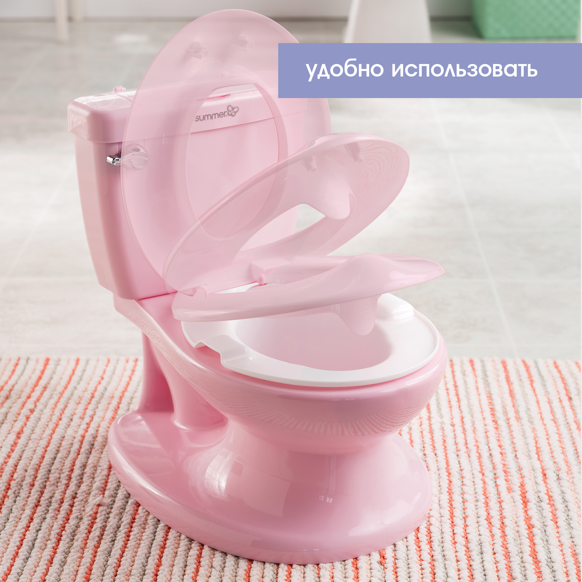 Горшок Summer Infant My Size Potty Розовый - фото 5