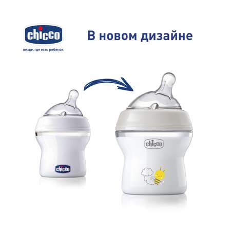 Бутылочка Chicco Natural Feeling 150мл с 0месяцев 310205013