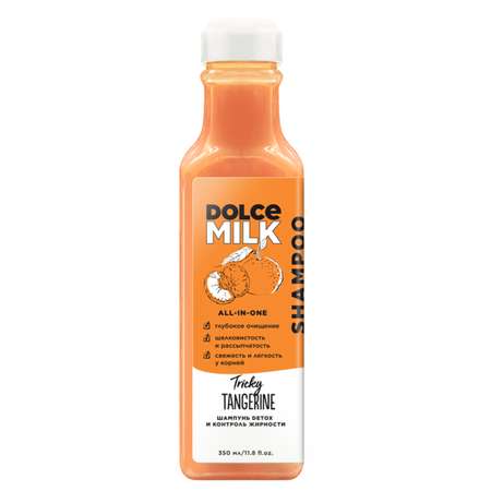 Шампунь Dolce milk Detox и контроль жирности Заводной мандарин 350мл CLOR49036