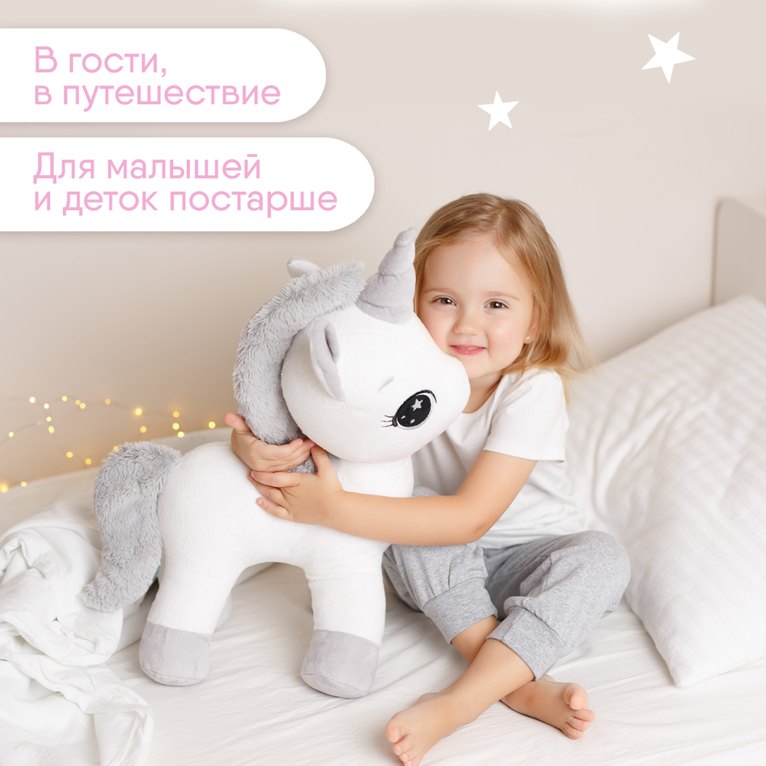 Мягкая игрушка Мякиши большая плюшевая Единорог Dream белый подушка для детей пони подарок - фото 5