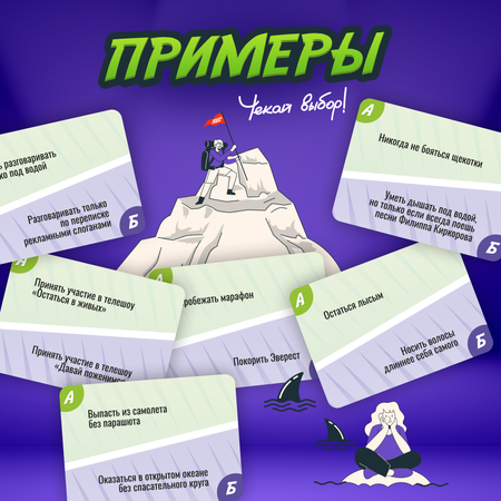 Настольная игра Мемограм