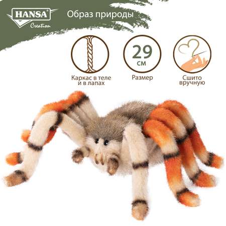 Реалистичная мягкая игрушка HANSA Паук 29см