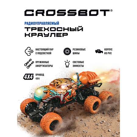 Машина на пульте управления CROSSBOT монстр трехосный с разноцветным паром