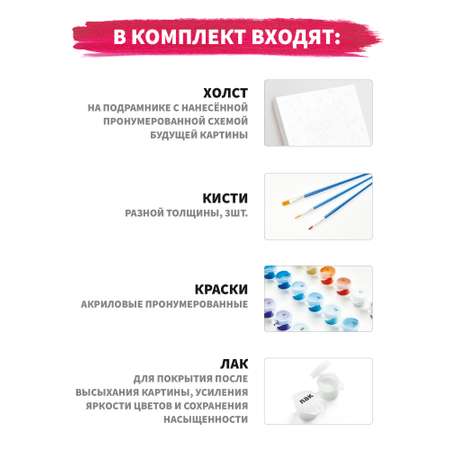 Картины по номерам Hobby Paint Йога с Микки и его друзьями холст 40*50