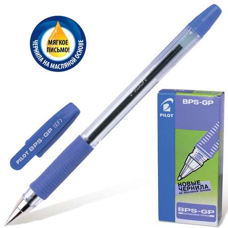 Ручки шариковые PILOT синие набор 12 штук