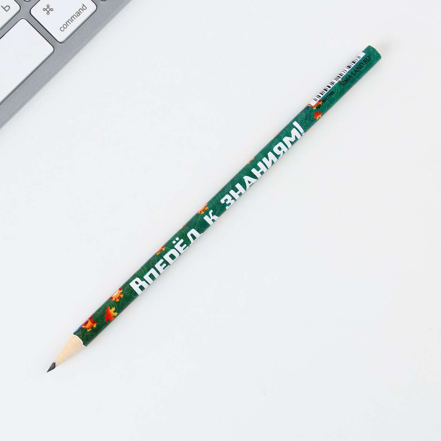 Подарочный набор на выпускной ArtFox «Больших успехов на пути» блокнотластик 2 карандаша HB значок линейка - фото 12