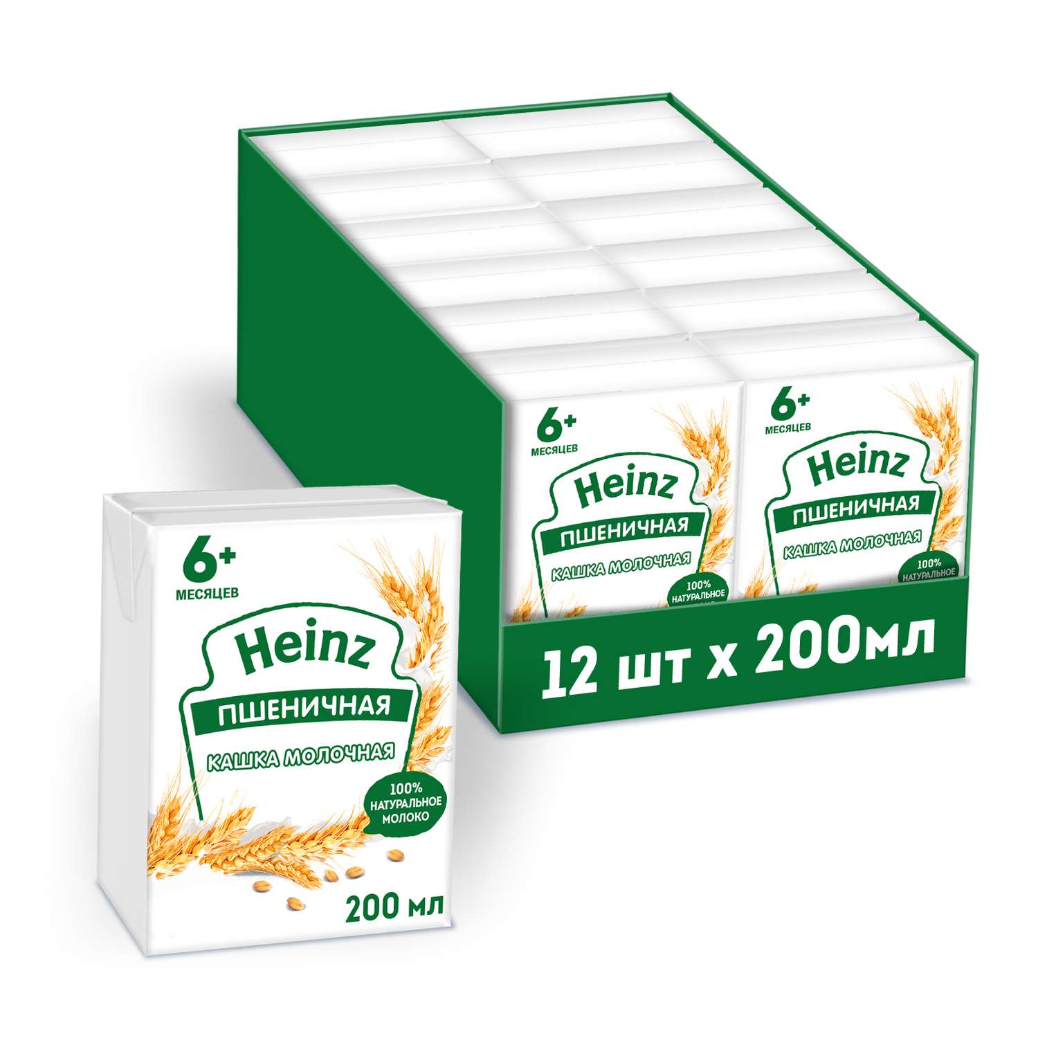 Каша молочная Heinz пшеница 200мл с 6месяцев - фото 8