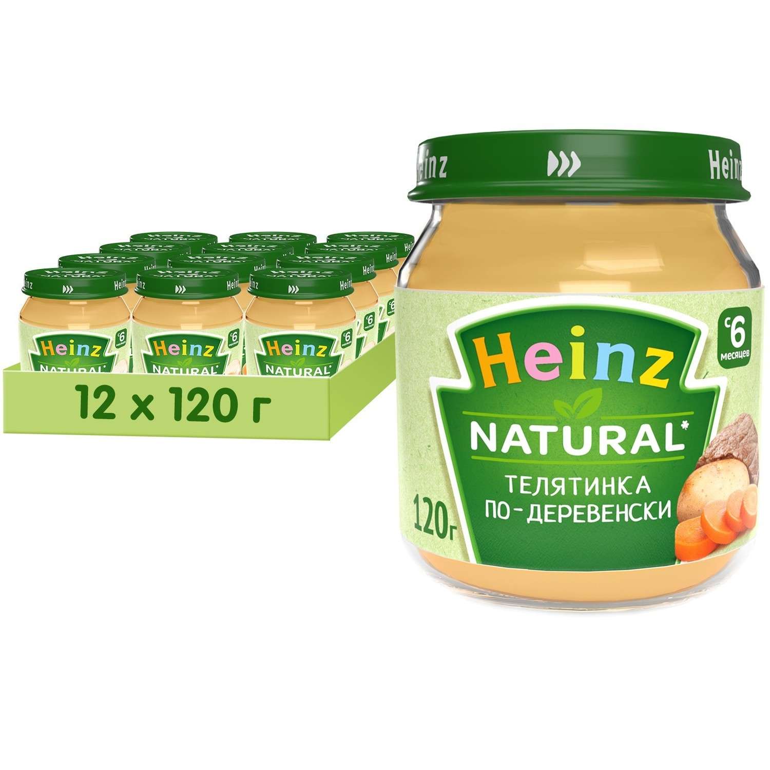 Пюре Heinz телятинка по-деревенски 120г с 6месяцев - фото 5