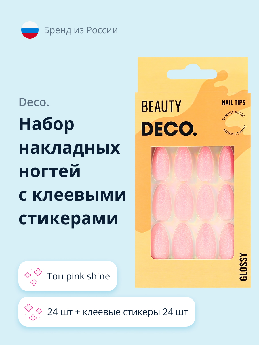 Набор накладных ногтей DECO. Glossy pink shine (24 шт + клеевые стикеры 24 шт) - фото 1