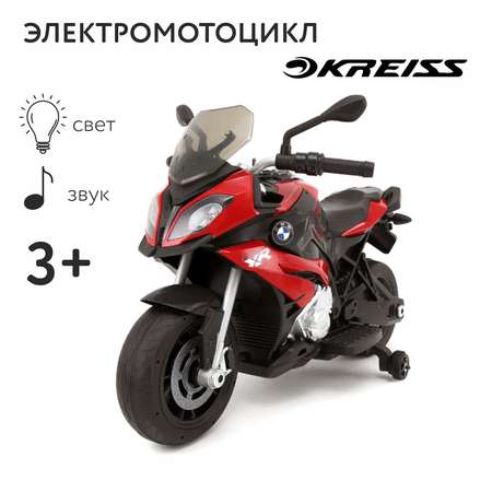 Электромотоцикл Rastar BMW S1000 XR Красный