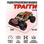 Автомобиль РУ QY Toys 1:12