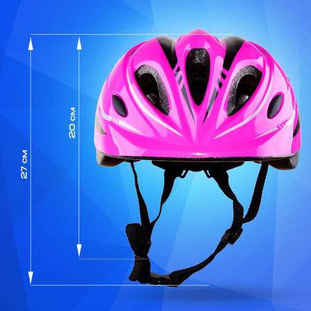 Набор шлем защита Sport Collection SET WX-A14 розовый M