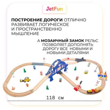 Железная дорога JetFun с аксессуарами