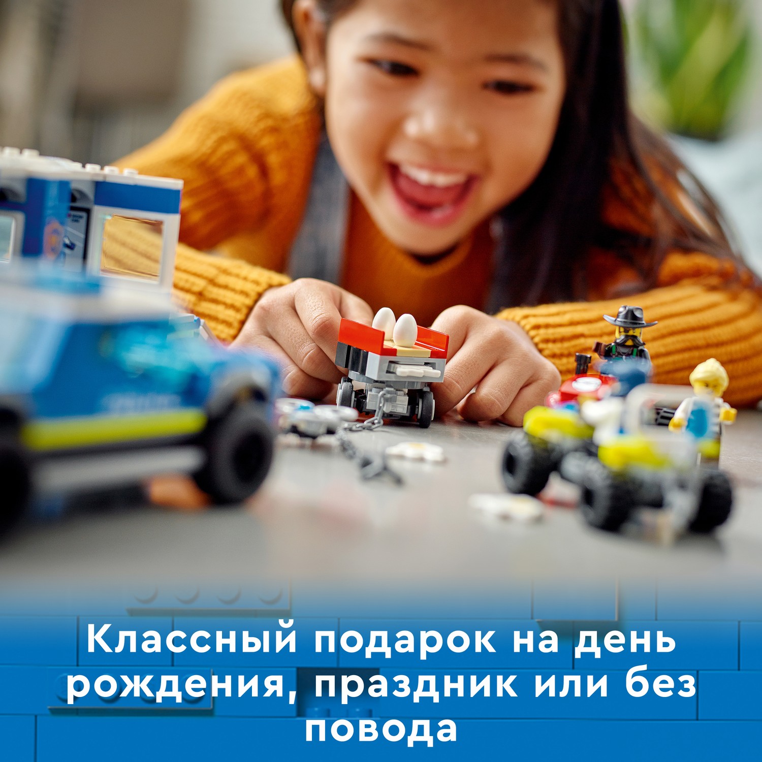 Конструктор LEGO City Police Полицейский мобильный командный трейлер 60315 - фото 8