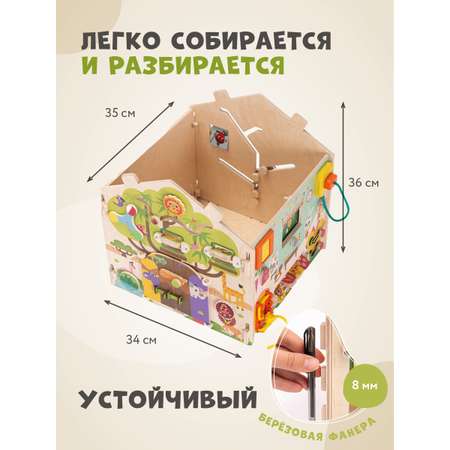 Бизидом Mag Wood В мире животных
