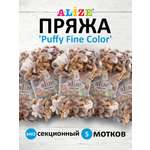 Пряжа для вязания Alize puffy fine color 100 г 14.5 м микрополиэстер плюшевая мягкая 6403 секционный 5 мотков