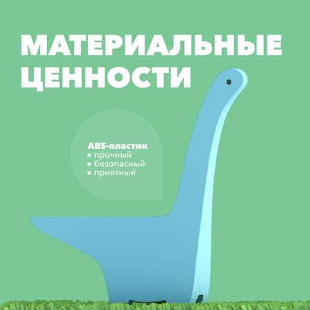 Фигурка HALFTOYS Dino Дипло магнитная с диорамой