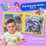 Развивающая игра пазлы на магнитах Бигр Спецтехника УД120