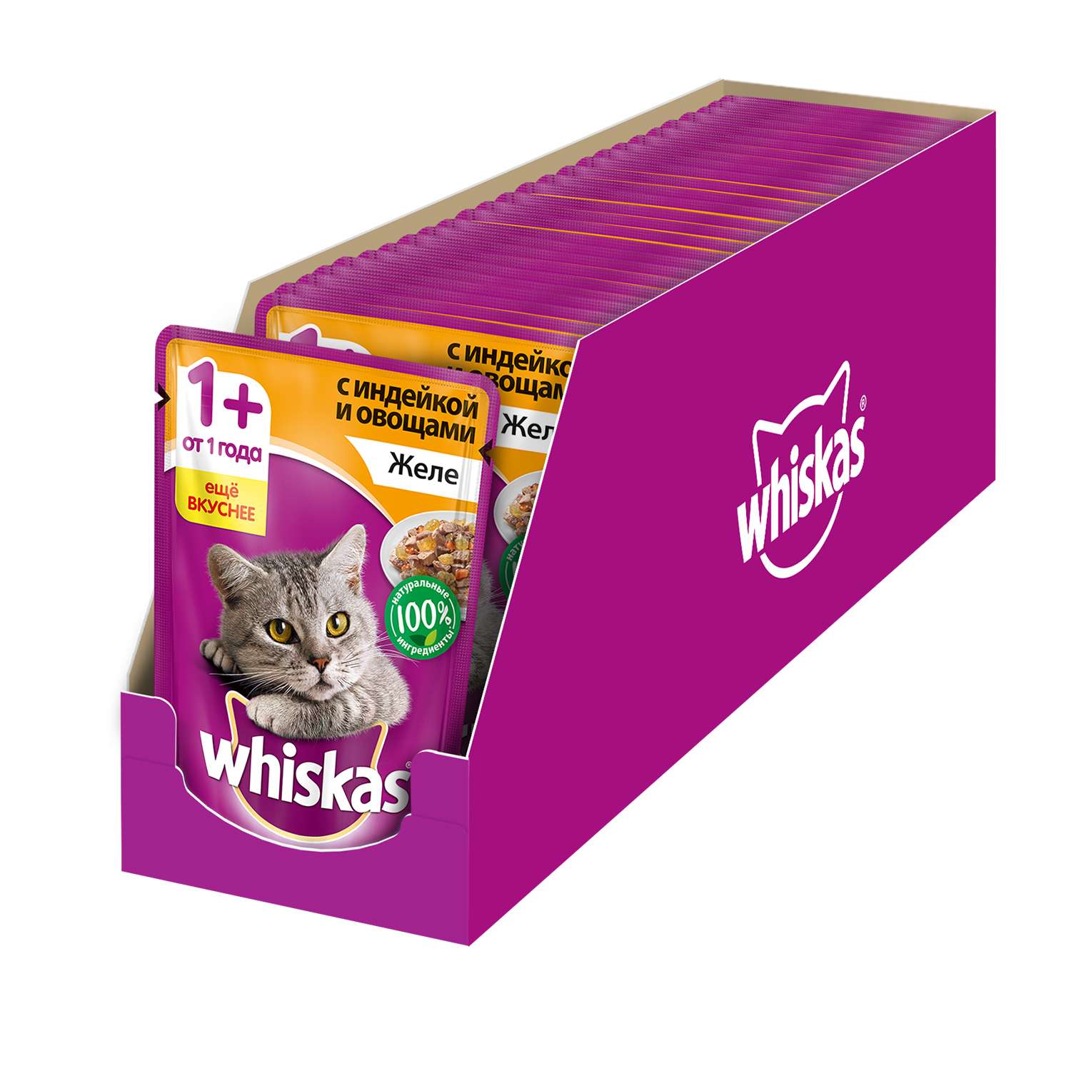 Корм влажный для кошек Whiskas 85г желе с индейкой и овощами пауч - фото 3