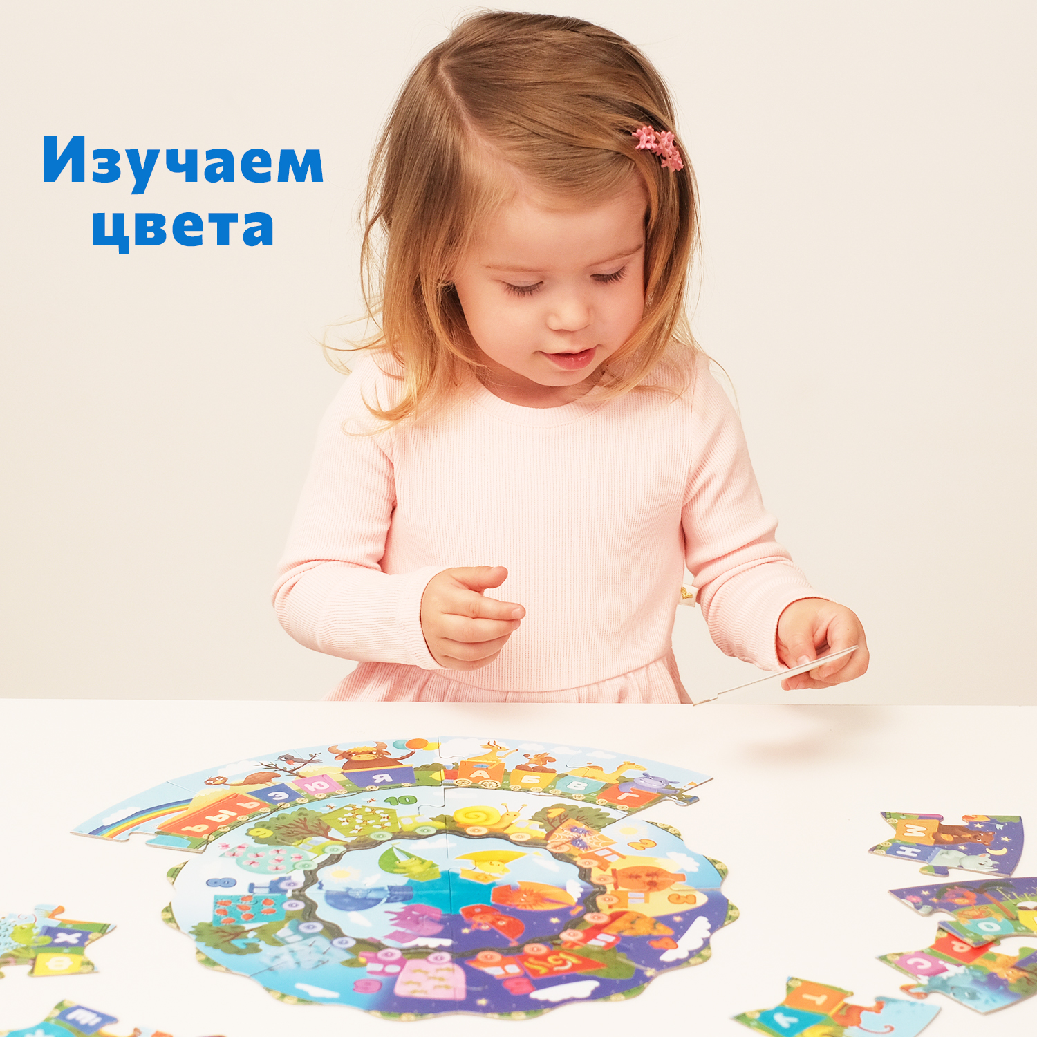 Пазл Бигр Буквы, цифры, цвета классический - фото 4