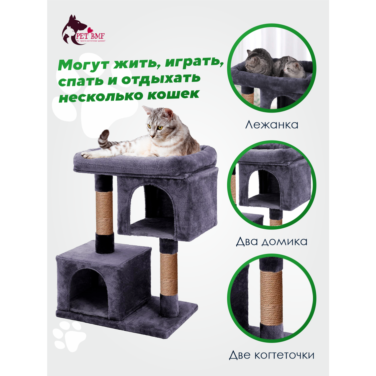 Домик для кошки с когтеточкой Pet БМФ Черный - фото 7