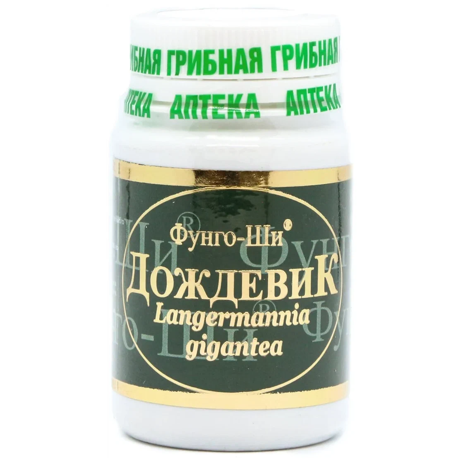 Натуральный препарат Грибная аптека Дождевик для очищения организма 60 капсул - фото 9
