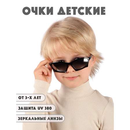 Очки солнцезащитные Little Mania