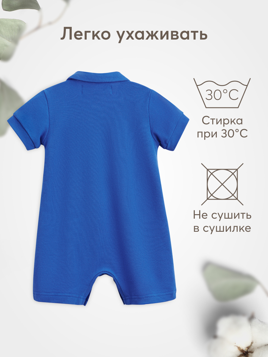 Боди HAPPY BABY 88201_dark-blue - фото 6