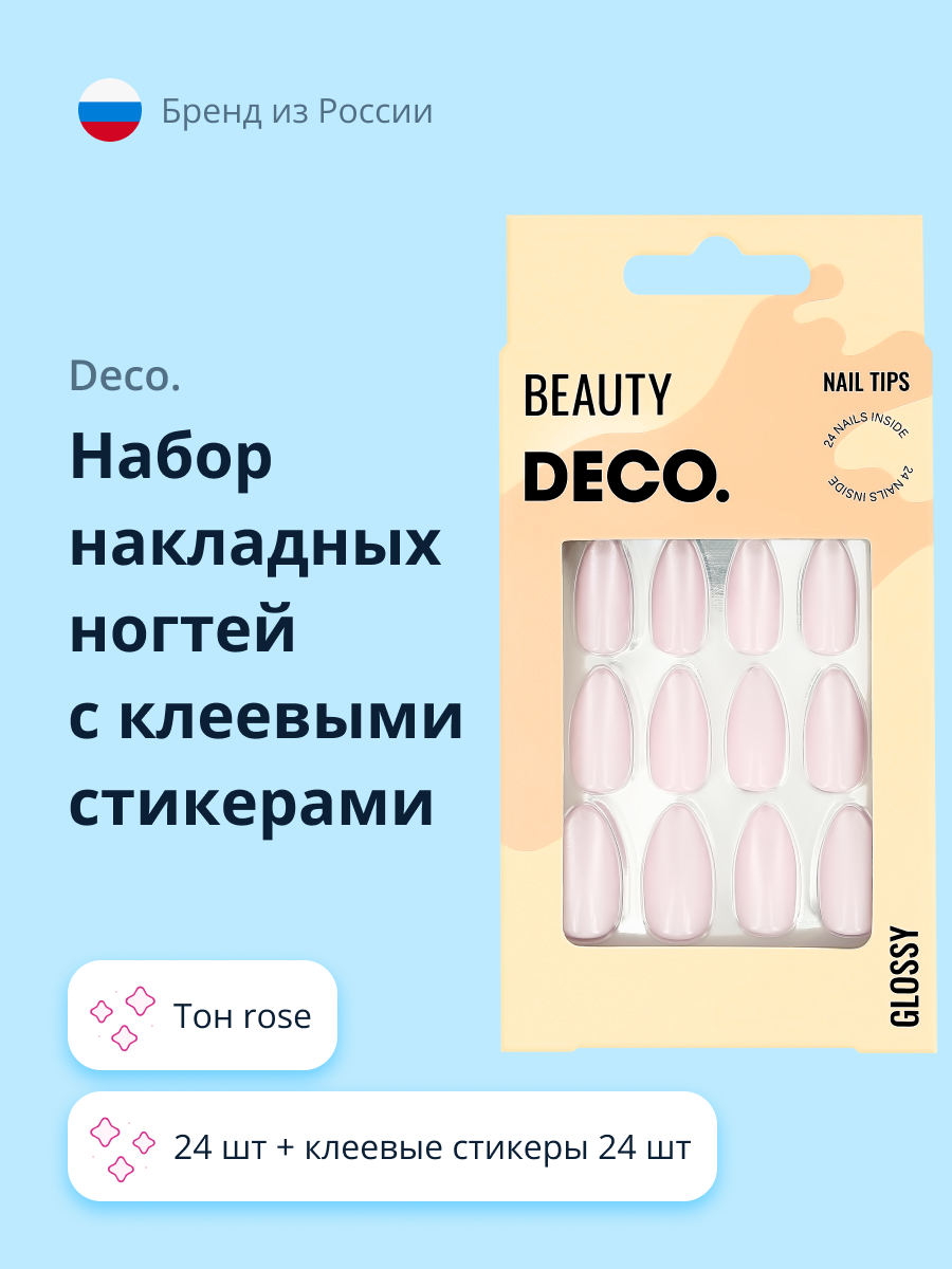 Накладные ногти DECO. Glossy rose 24 шт + клеевые стикеры 24 шт - фото 1