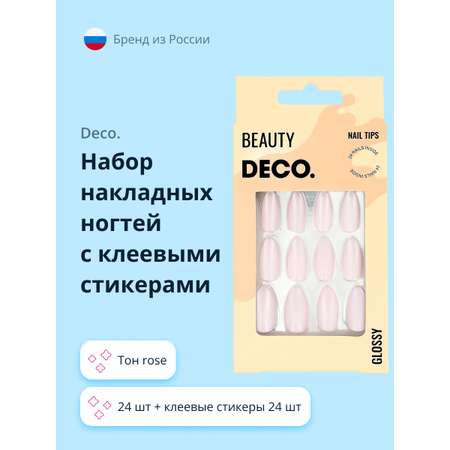 Накладные ногти DECO. Glossy rose 24 шт + клеевые стикеры 24 шт