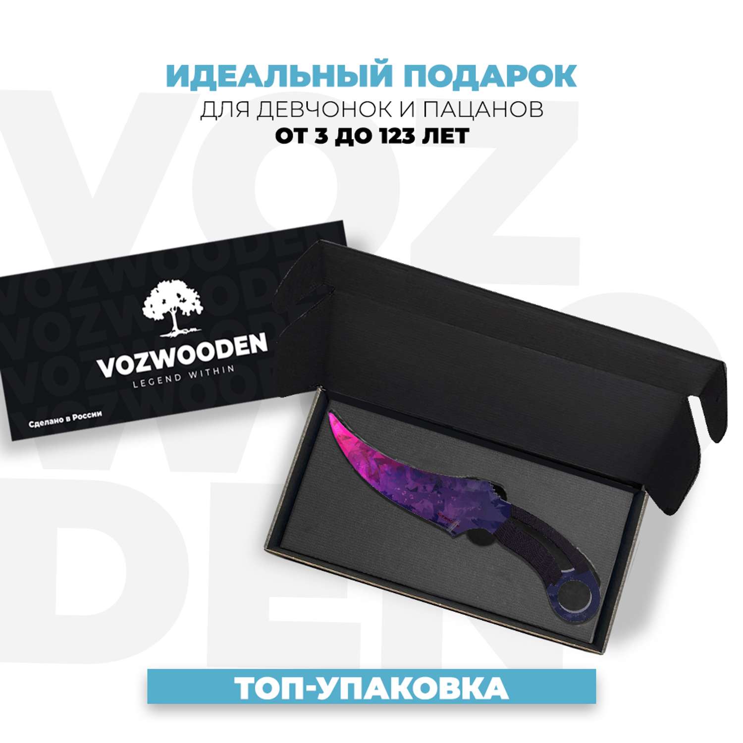 Деревянный нож VozWooden Фанг Обсидиан Стандофф 2 - фото 2