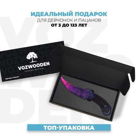 Деревянный нож VozWooden Фанг Обсидиан Стандофф 2