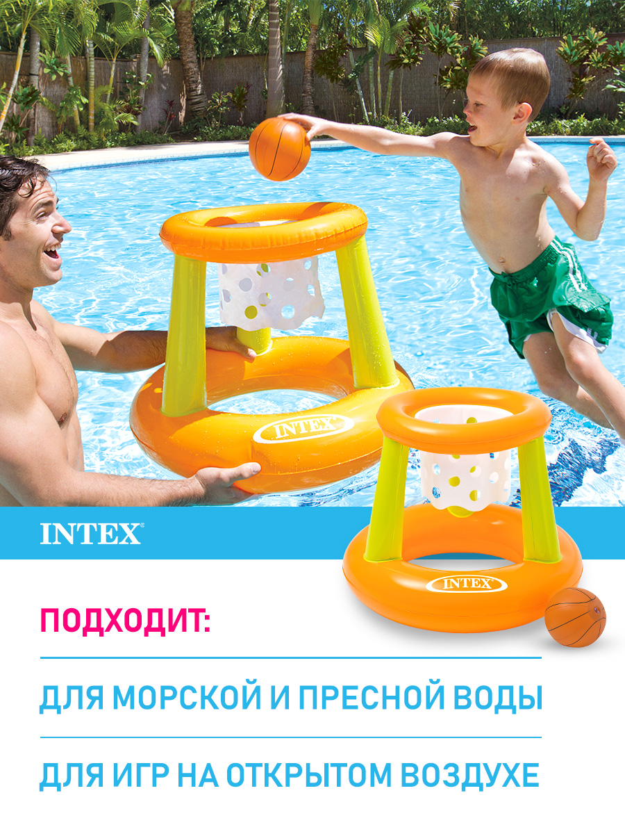 Игровой комплекс Intex Плавающее баскетбольное кольцо 65х55 см - фото 3